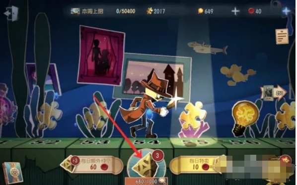 第五人格下载