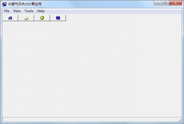 水蒸气及热力计算工具5.5 免费版