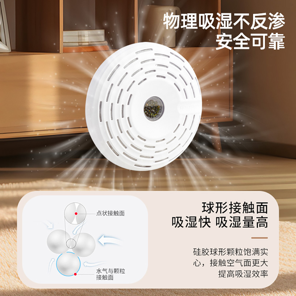日本家之物语除湿机：宿舍小型家用干燥剂衣柜吸湿袋，告别潮湿烦恼！