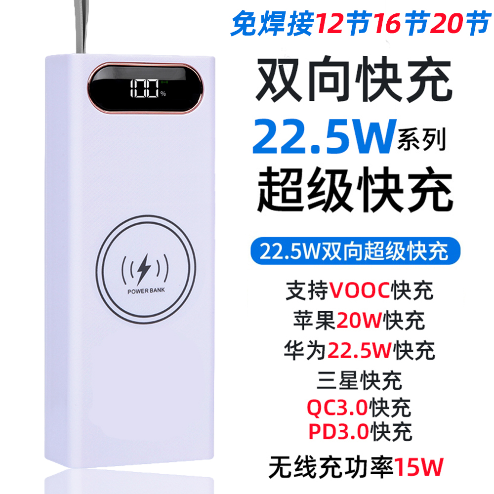 无缝充电宝盖子打开图解：你真的会用吗？揭秘隐藏功能！