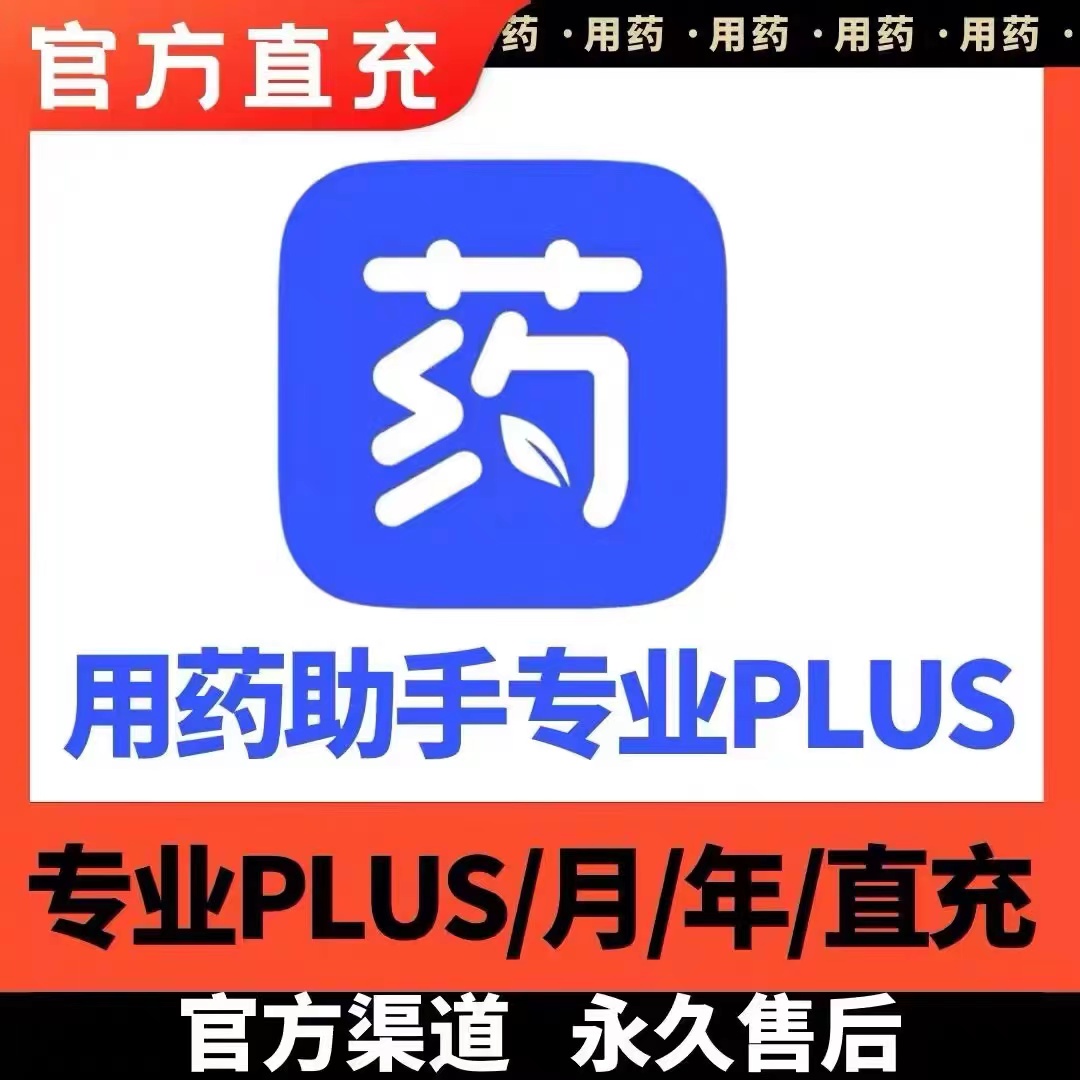 揭秘！视频号助手，平版登录新路径找到了！?