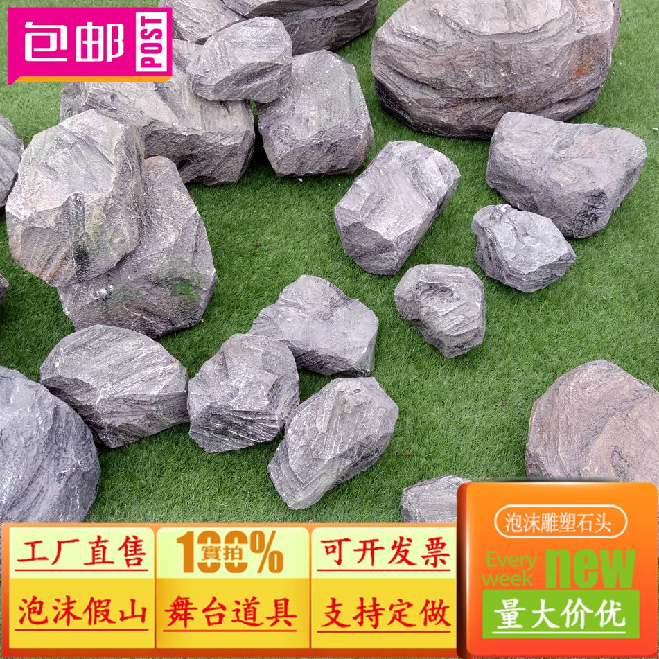 仿真石头假山：打造梦幻婚礼与摄影背景的必备神器！️