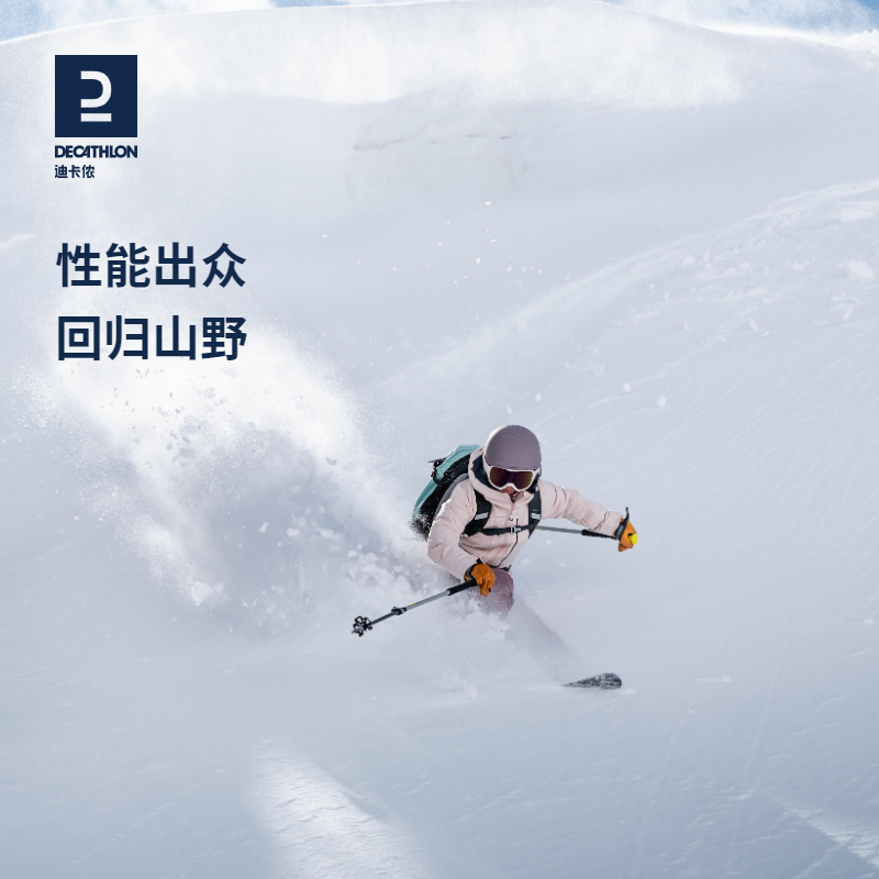 成人用品：探索亲密关系的新维度