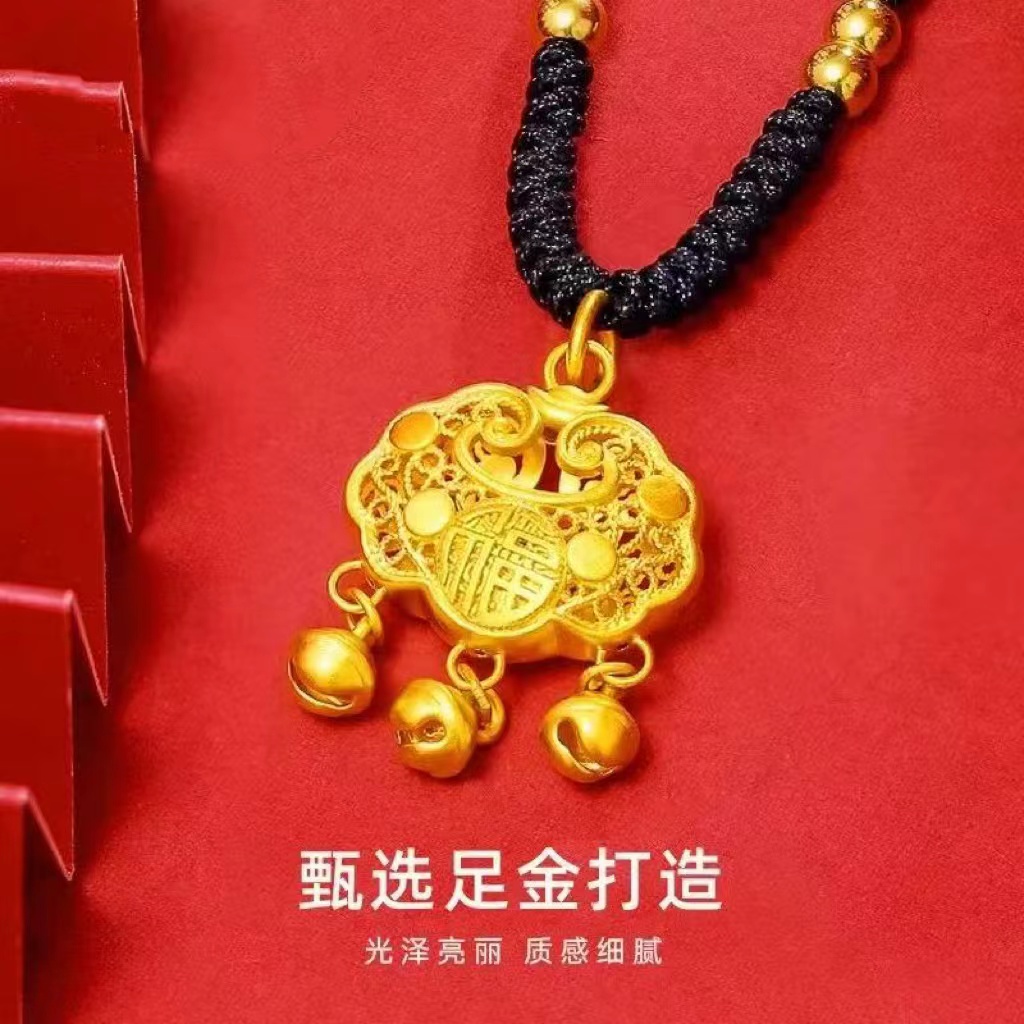 国潮爆款！黄金如意福锁吊坠太美了！送礼自用都超值！