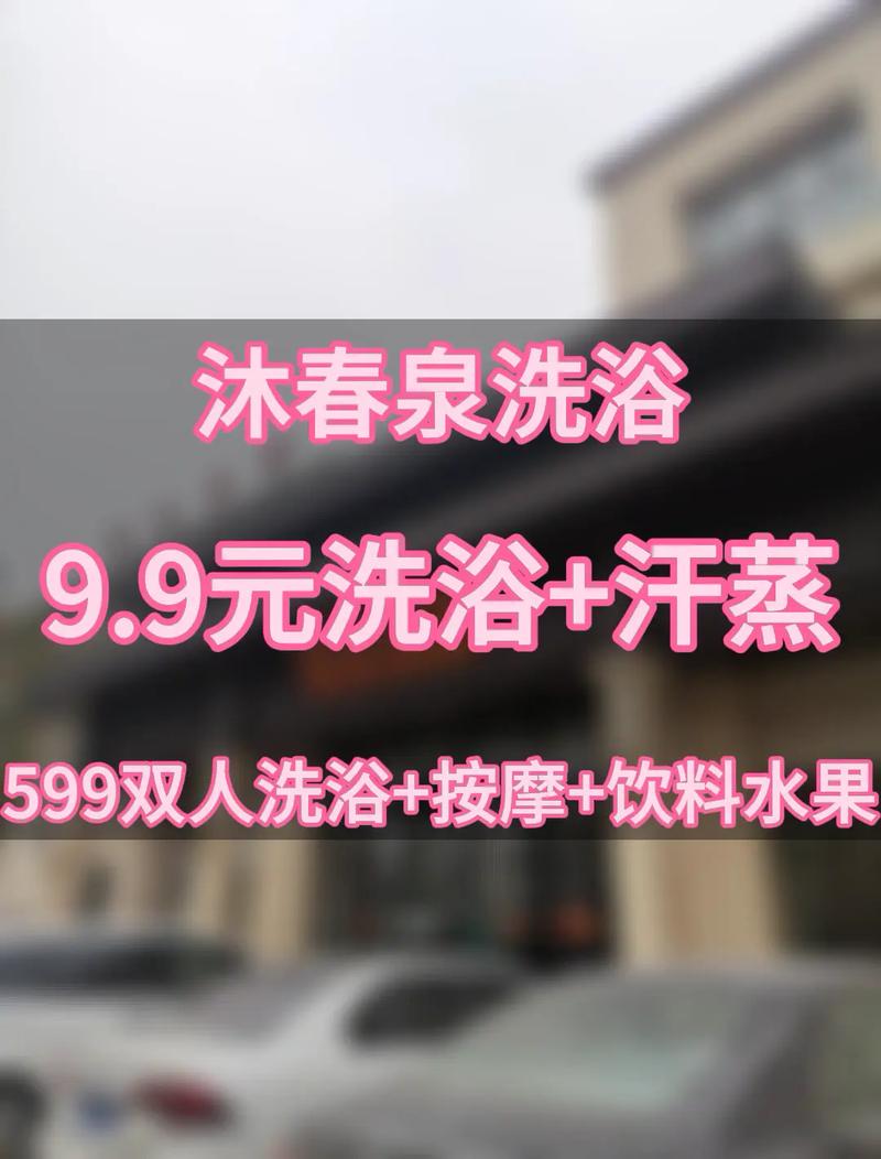 普陀高级洗浴按摩联系方式,普陀高级洗浴按摩联系方式详述