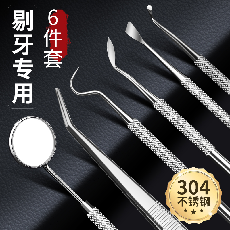 Mindup双头刮牙器：狗狗口腔清洁神器，告别牙结石难题！