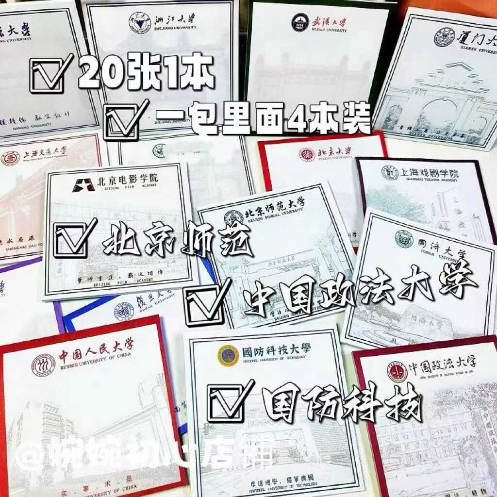 211大学名单及简介：这些学校真的值得你冲吗？
