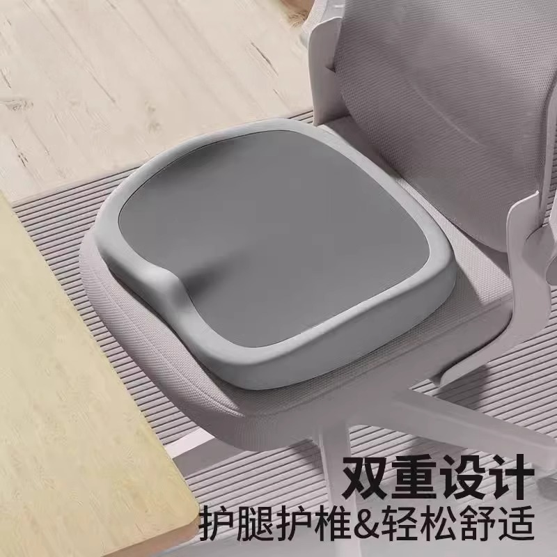 护腰坐垫：办公室腰靠座椅神器，久坐腰痛说拜拜！