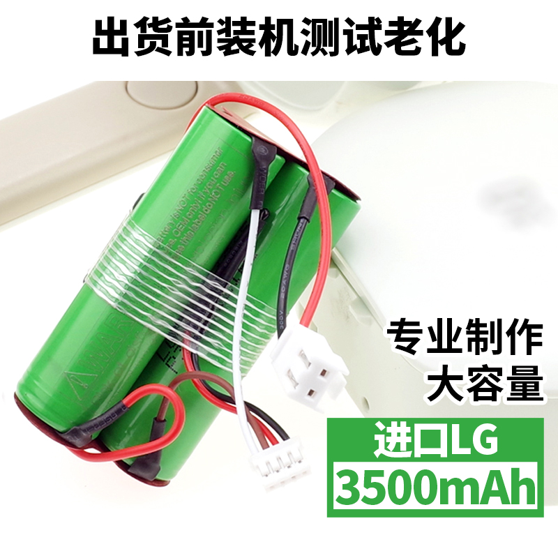 日本正负零吸尘器XJC-Y010 B021 C030 G040：松下锂电池加持，清洁新革命！