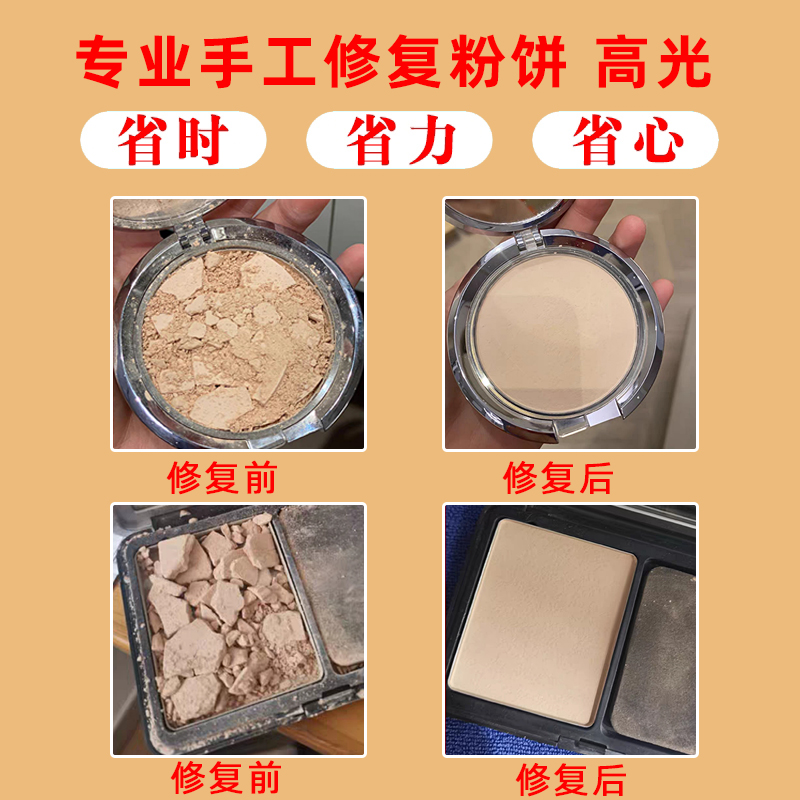粉饼到底应该用在哪一步骤呢？化妆新手必看