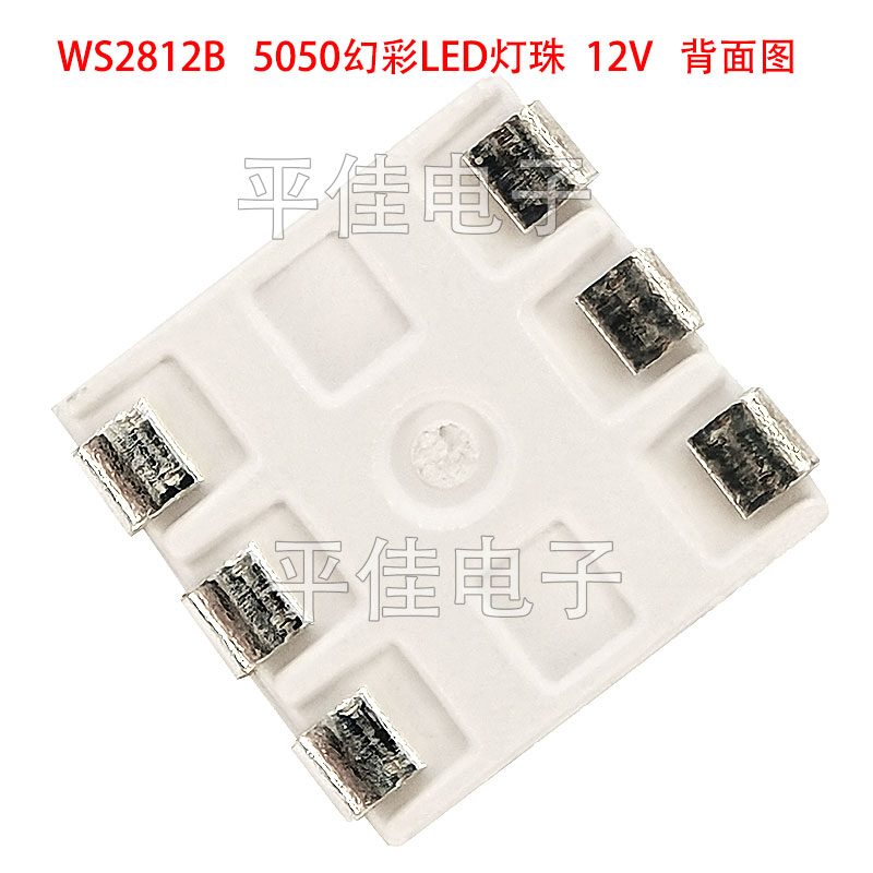 5050RGB六脚幻彩LED：点亮你的创意生活，让夜色也闪烁！