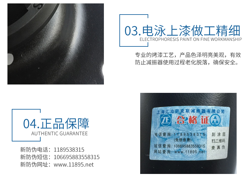 90-99年大霸王TCR10前减震器防尘套！老车改装必备神器？这波不冲亏麻了