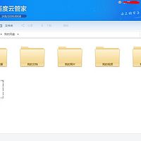 阿里云存储 PHP简单上传1.1 子目录版