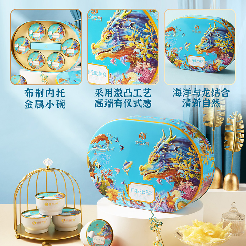 倾海之宴：孕妇滋补新选择，非官栈即食鲜炖花胶燕窝礼盒，安全营养的秘密武器！