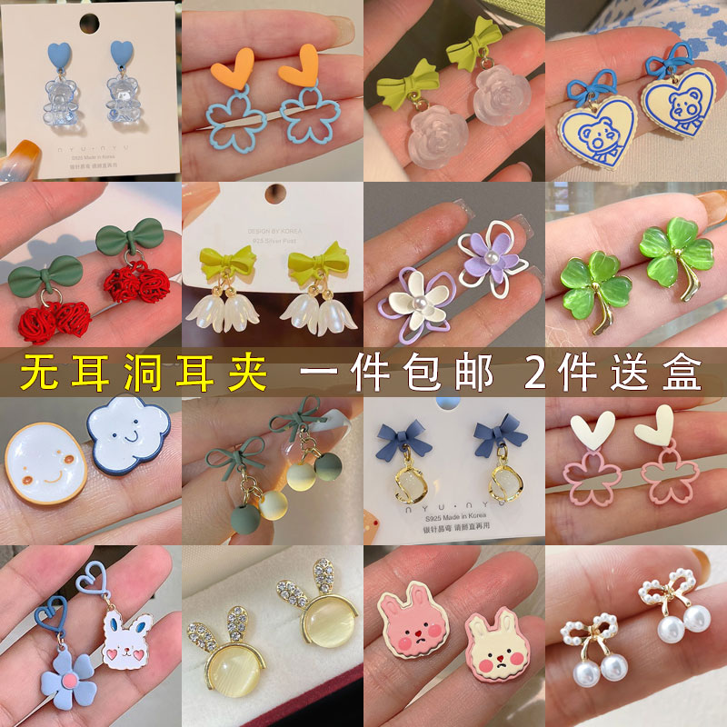 卡通花朵小熊三角耳夹：无耳洞也能美的精致可爱，小众独特耳饰新宠！