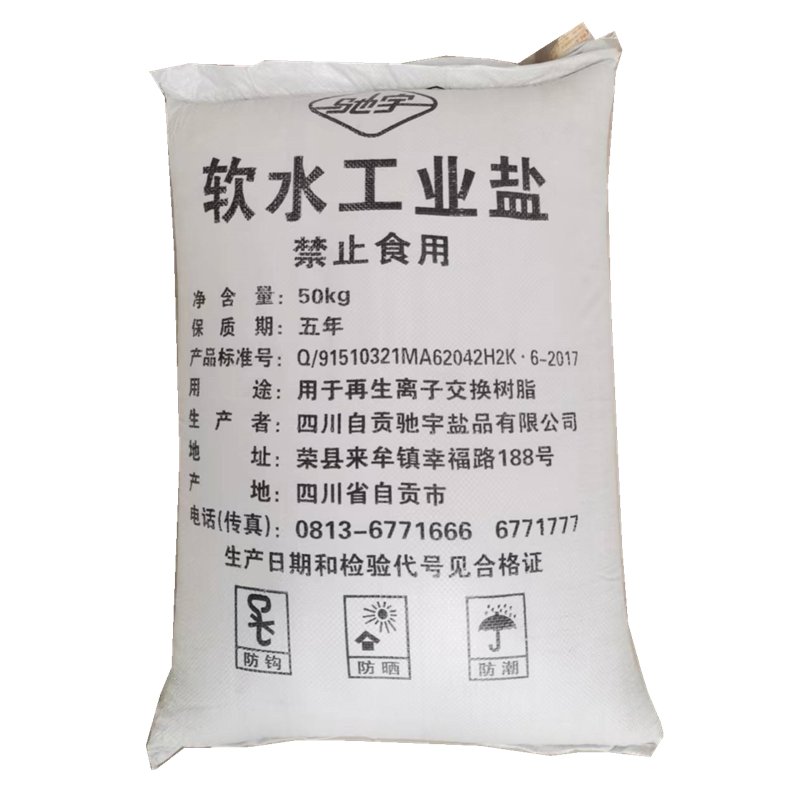 工业盐的秘密：从水产养殖到冬季除雪，一盐走天下！