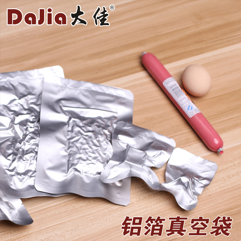 炒鸡鱿鱼牛肉中药密封袋，真空保鲜，美食不走味！