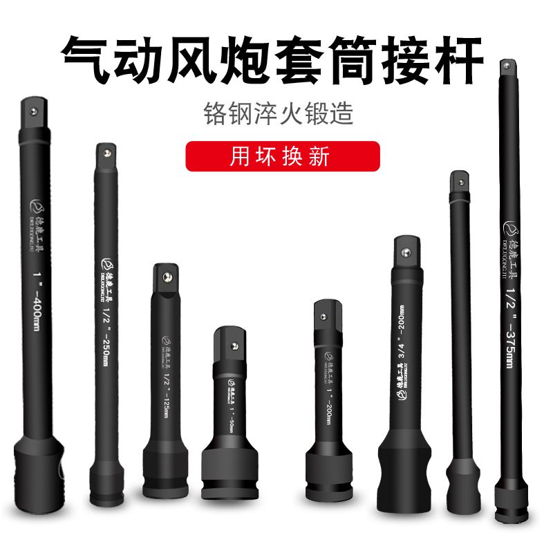 超长1/2大飞72齿棘轮扳手：汽修神器，快速搞定各种难题！️