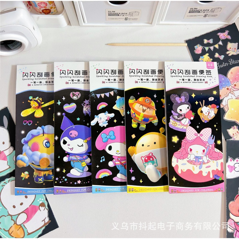蛋仔派对刮刮乐卡片便签本：创意涂鸦新体验，激发孩子DIY潜能！