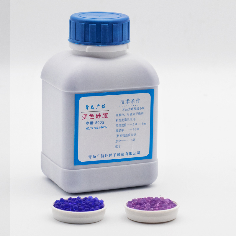 蓝色硅胶干燥剂变粉色：守护你的电子设备和珍贵收藏！