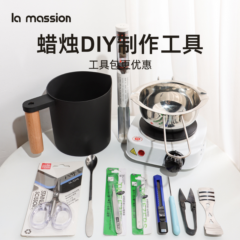 香薰蜡烛工具套装：点亮生活，享受宁静时光✨