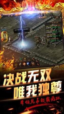 虎啸祥瑞版本传奇