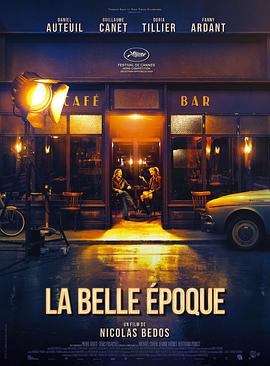 好梦一日游Labelleépoque[电影解说]