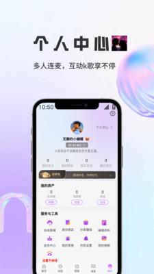 咪鸽交友app官方版 v1.4.8 安卓版3