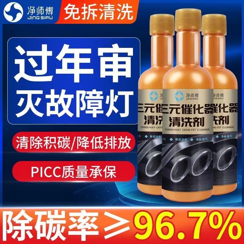 为什么汽车传感器需要清洗？如何正确清洗汽车传感器？