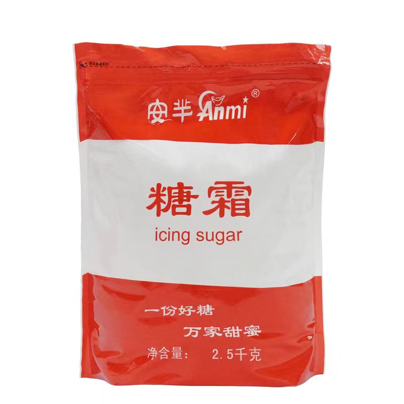 安芈5斤细砂糖粉：烘焙达人的必备神器，雪花酥蛋糕饼干全搞定！✨