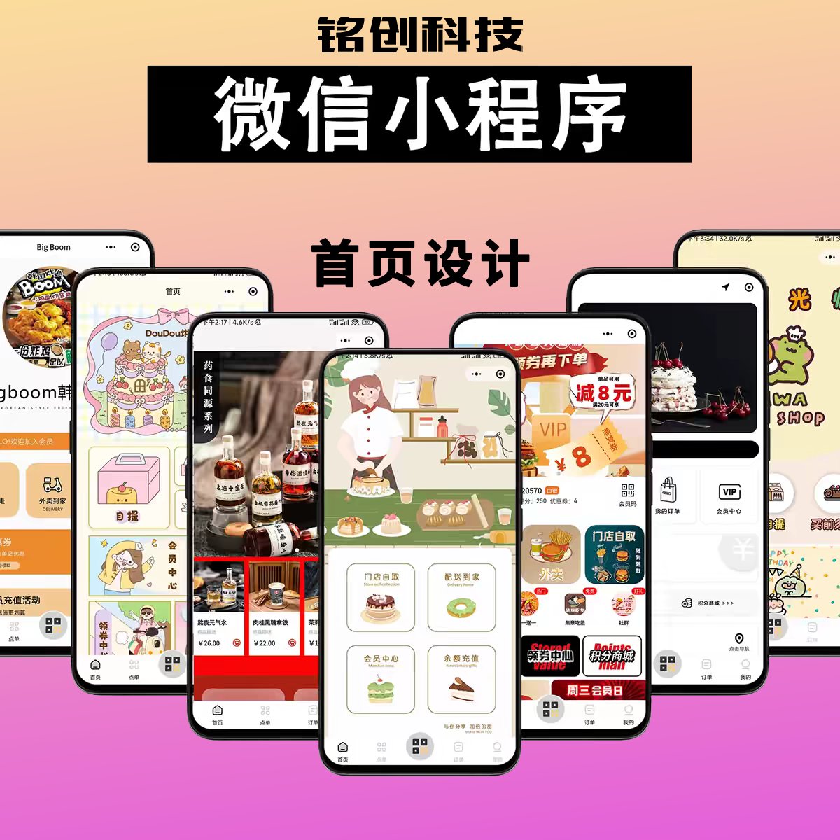 扫码点单系统：餐饮业新宠，让点餐变得轻松又有趣！✨