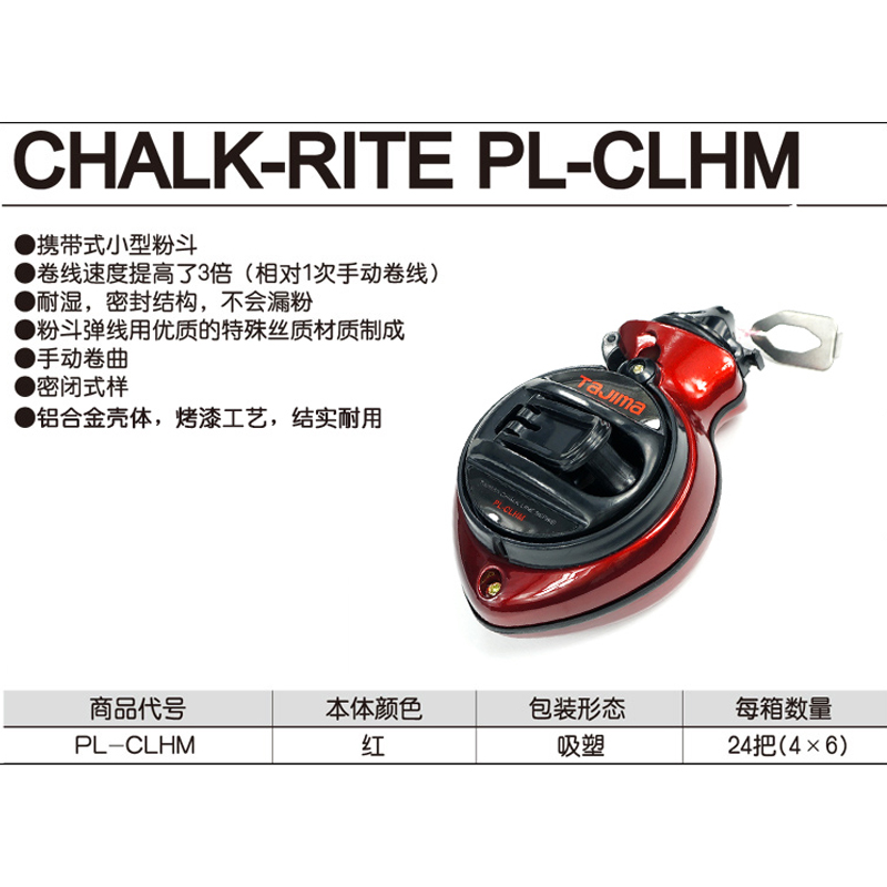 田岛PL-CLJM便携式小型粉斗：透明外罩自动绕线神器，日本匠心之作！