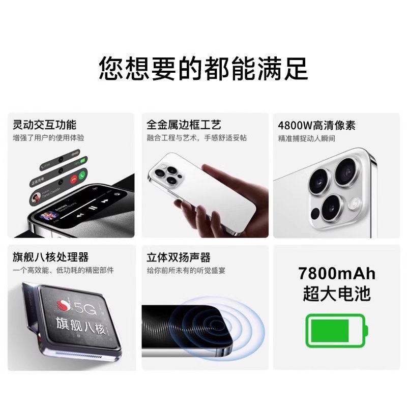 3000元旗舰手机推荐：性价比之王来了！