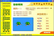 金晨动画学音标6036