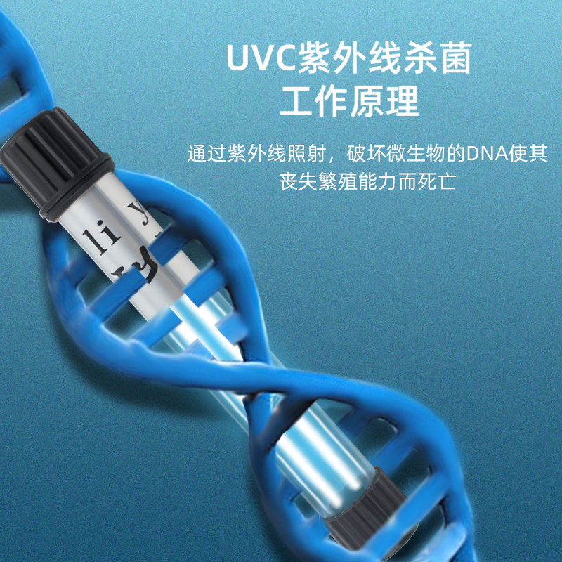 远方UV-2000Z：高精度UVC杀菌灯辐射强度测量仪，守护健康的秘密武器！