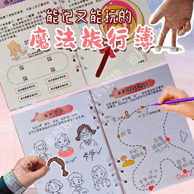 宝妈论坛贴吧：宝妈们的宝藏交流圣地，分享育儿心得，解决带娃烦恼，好用到哭！