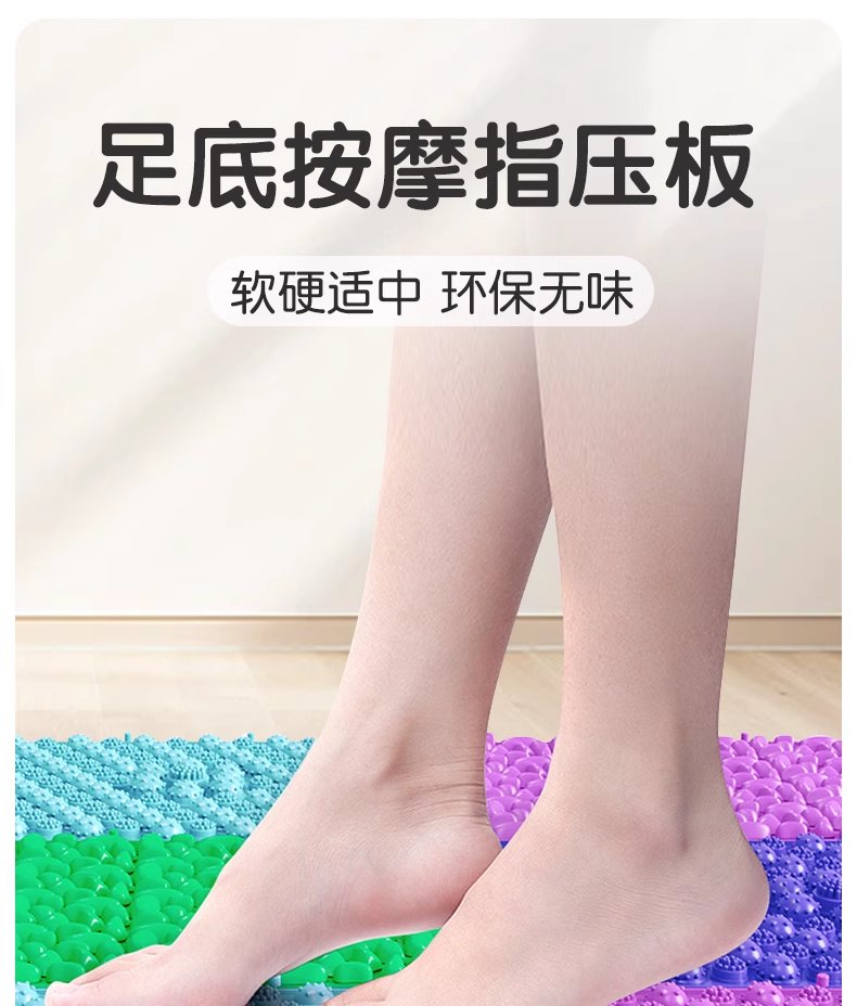 JN指压板超慢跑慢跑足底按摩垫：在家也能享受专业足疗的神器！