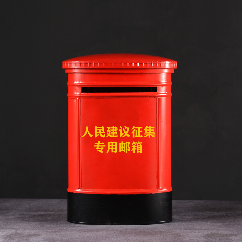 意见箱心语创意：打造专属校长树洞信箱，倾听孩子的悄悄话
