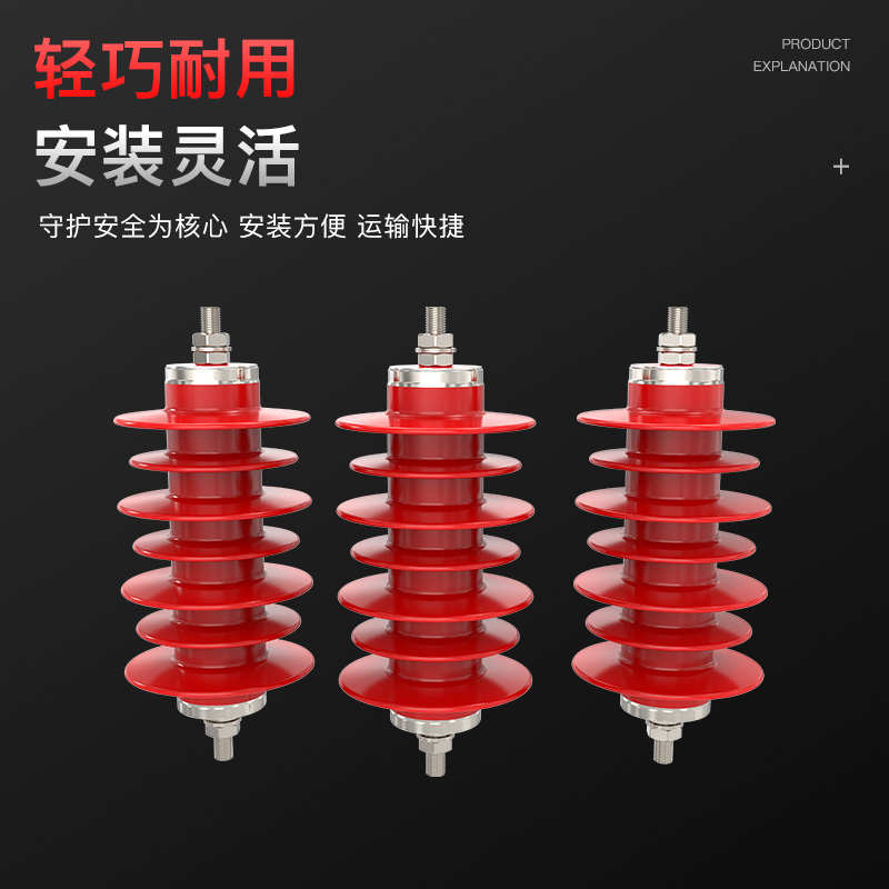 10kV-12KV电站型HY5WZ-17/45避雷器：电力保护新利器，守护您的能源安全！⚡️