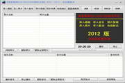 留影数码VCD SVCD DVD制作系统 20128.0