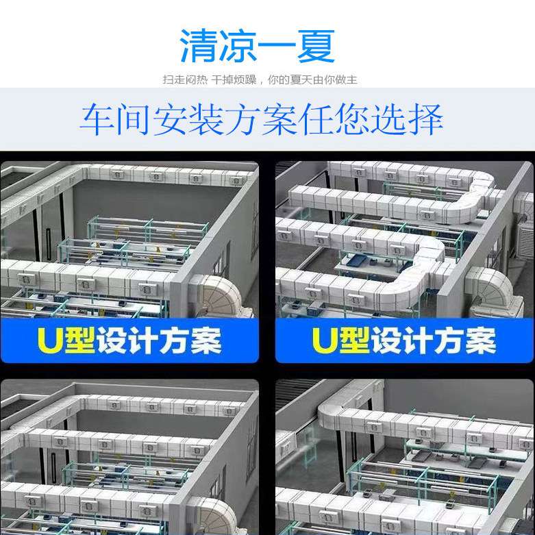 伟雪冷风机配件大揭秘：室内塑料通风管道的那些事儿
