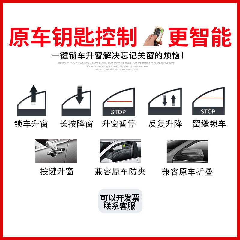 捷豹E-PACE玻璃升降器总成：豪车专属升级，让你的驾驶体验再上新台阶！✨