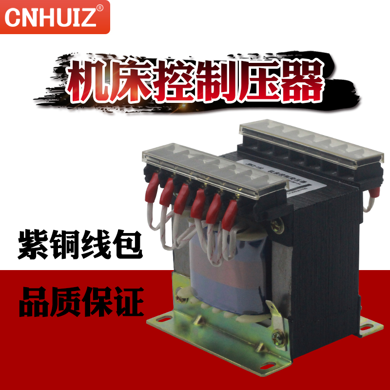 数控机床控制变压器JBK3-400VA250W415变380转220v36锯床磨床630w：工业设备中的电力魔法师