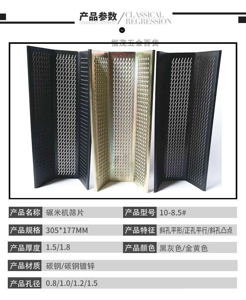碾米神器来袭！10-8.5型碾米机，碾出健康好米粒！