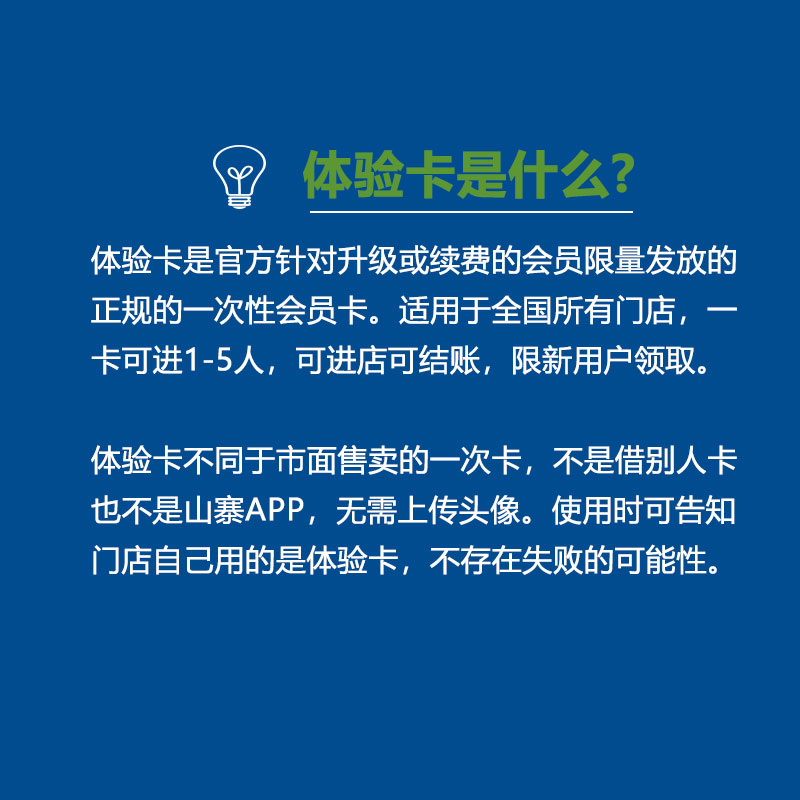 祥鹏航空经济舱往返单次卡2.0：解锁旅行新姿势，说走就走的自由！✈️