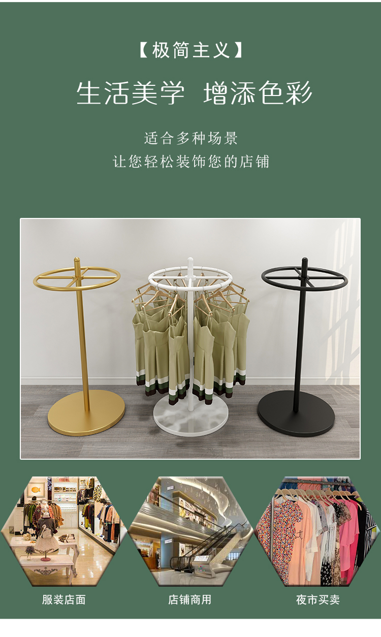 女装店内衣展示新潮流：美背挂架与短裤陈列架，童装店也来秀一波！