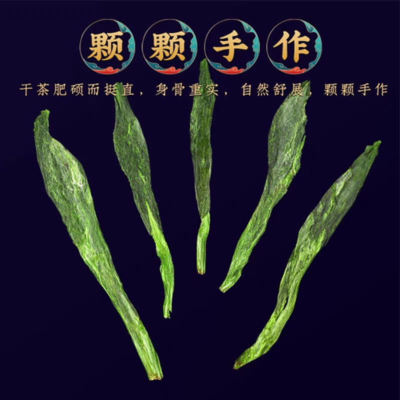 安徽黄山太平猴魁2023新茶：绿茶中的贵族，一口尝尽山野之味