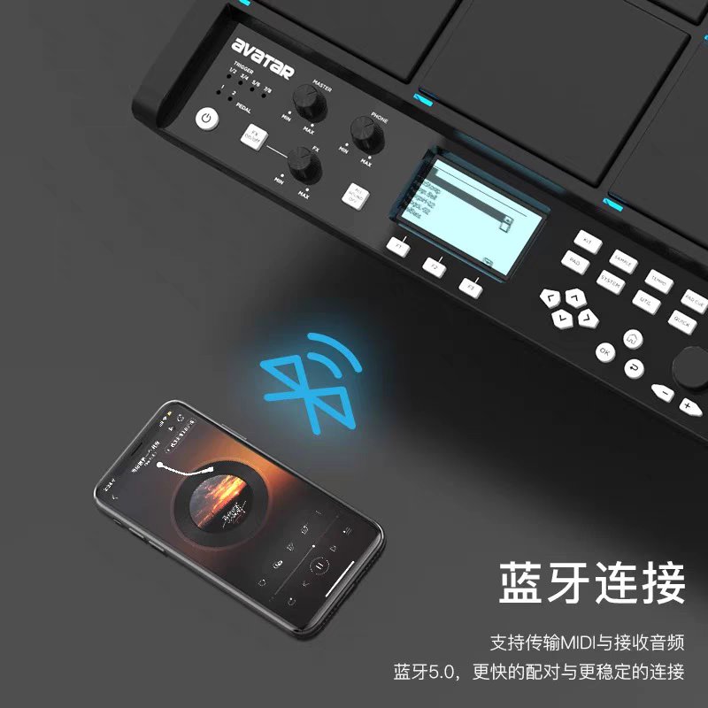 海星王PD708电子鼓：便携打击乐的新时代，晋剧音色带你穿越时空！
