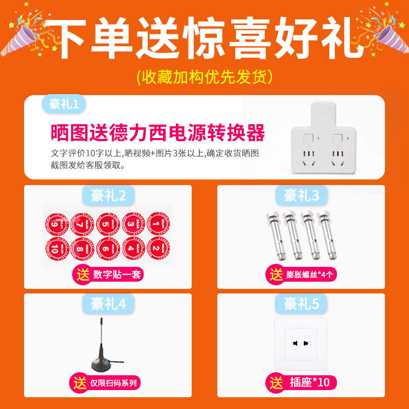 德力西电瓶车充电桩：智能充电新体验，安全省心好帮手