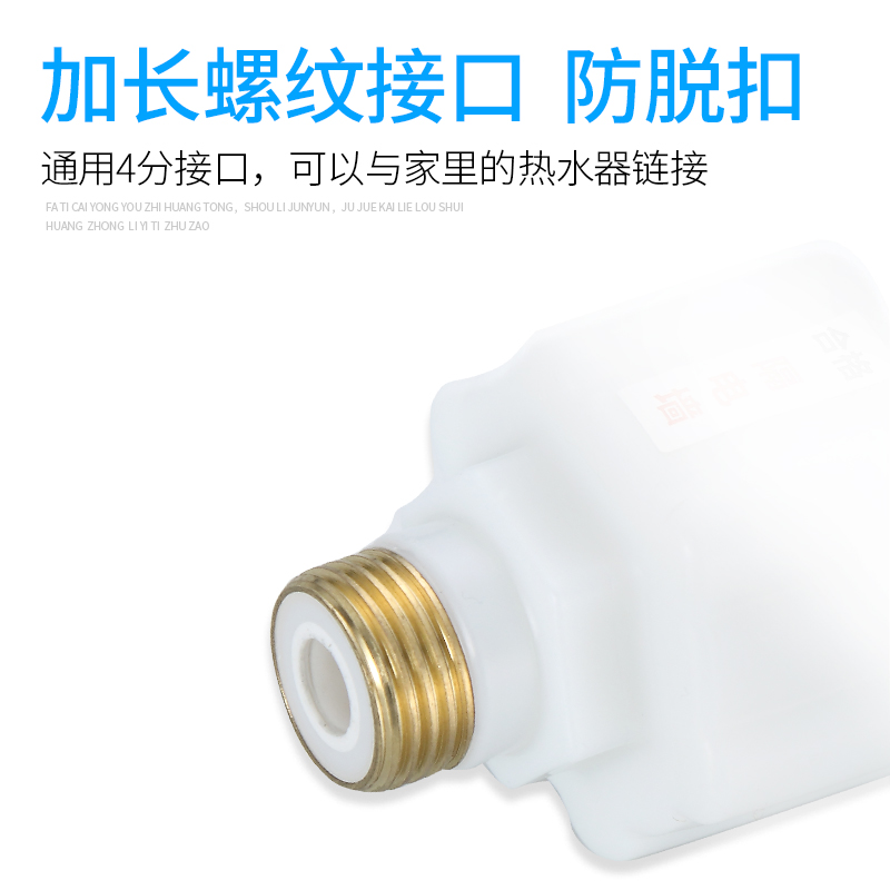 史密斯奥特朗热水器隔电墙防漏电神器！这波不买真的亏大了